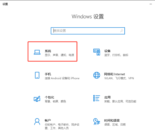 Win10系統怎么調回正常桌面？Win10系統調回正常桌面方法步驟