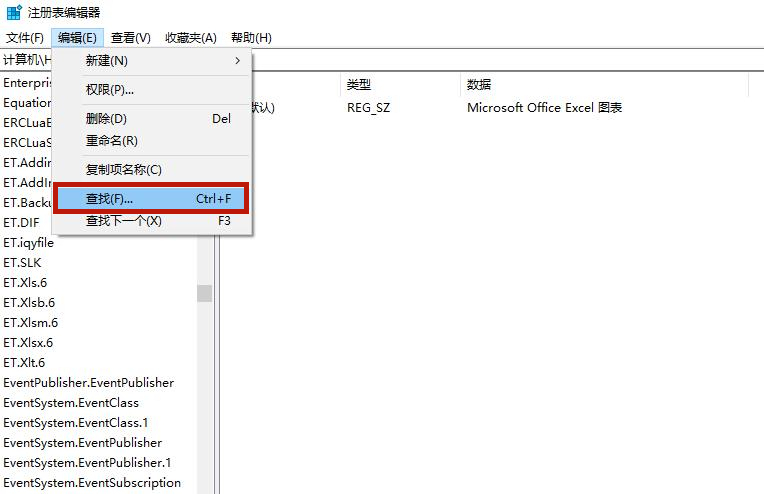 Win10電腦怎么卸載干凈軟件？Win10卸載干凈軟件方法