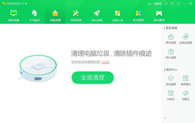 Win10電腦怎么卸載干凈軟件？Win10卸載干凈軟件方法