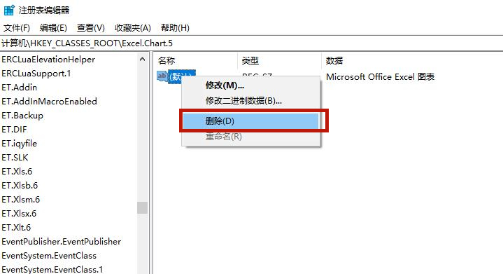 Win10電腦怎么卸載干凈軟件？Win10卸載干凈軟件方法