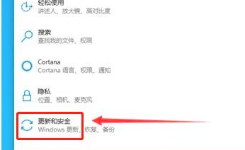 重裝系統后怎么激活Windows?Windows激活教程