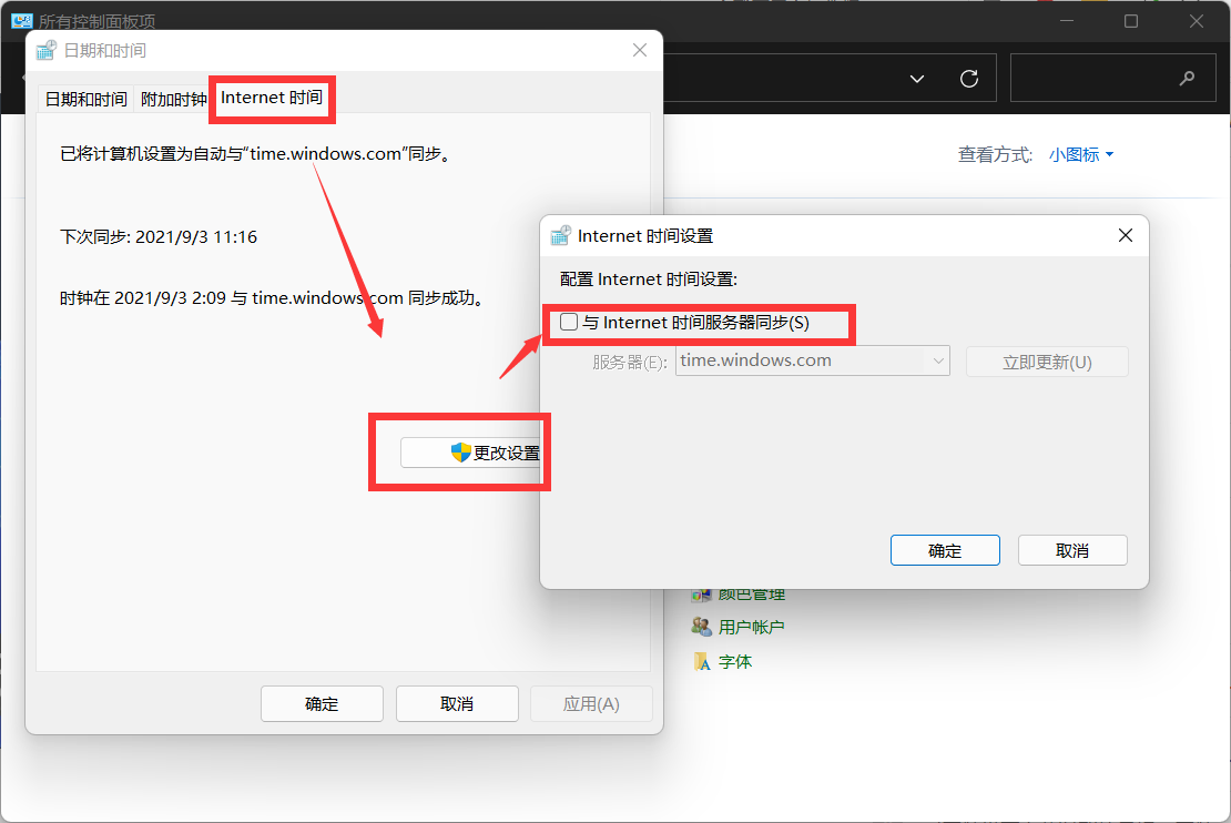 Win11任務欄空白無響應怎么解決？