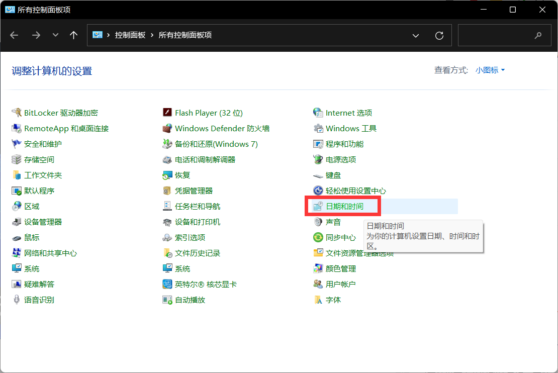 Win11任務欄空白無響應怎么解決？