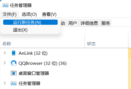 Win11任務欄空白無響應怎么解決？