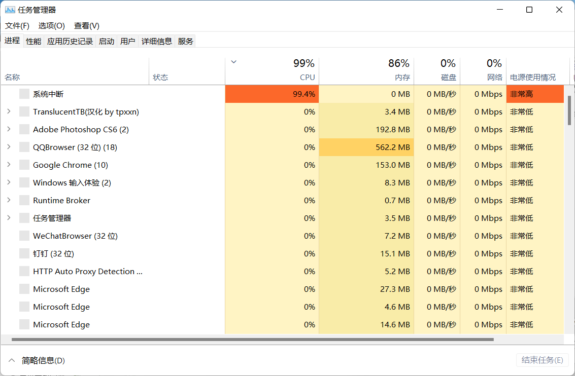 Win11任務欄空白無響應怎么解決？
