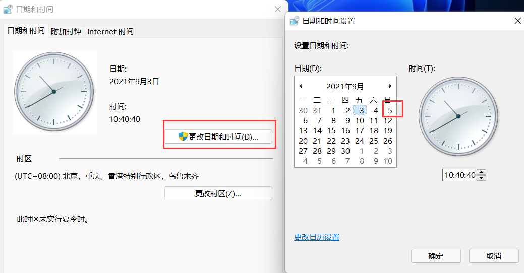 Win11任務欄空白無響應怎么解決？