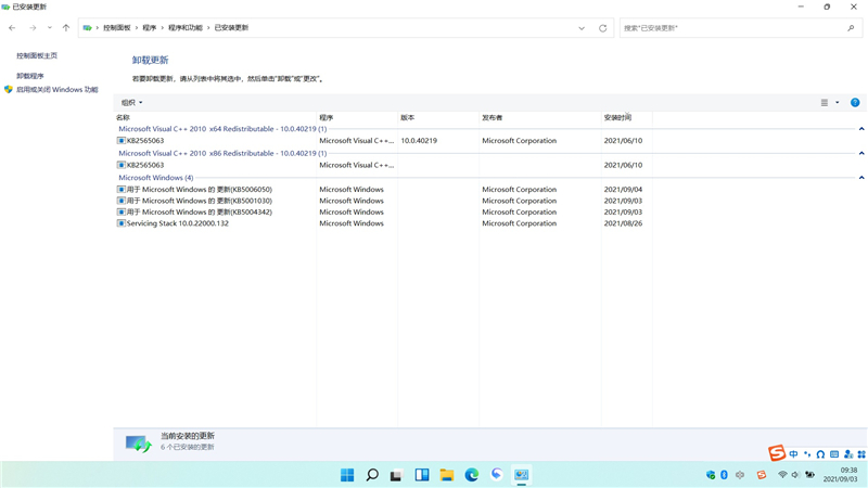 Win11更新后資源管理器不斷重、啟屏幕不斷閃爍、任務欄按鈕消失、無法打開設置怎么辦？