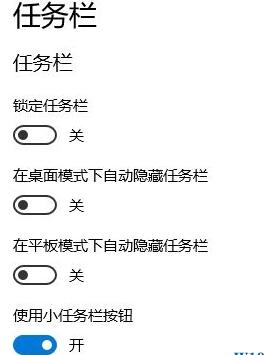 Win10任務(wù)欄不顯示年月怎么辦？Win10任務(wù)欄不顯示年月的解決方法