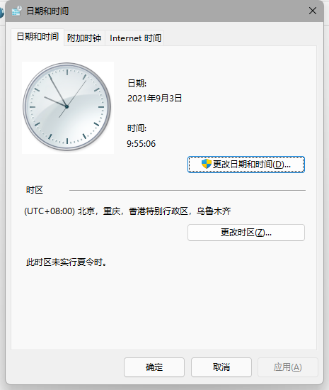 Win11更新后任務(wù)欄故障解決方法(親測(cè)可用)