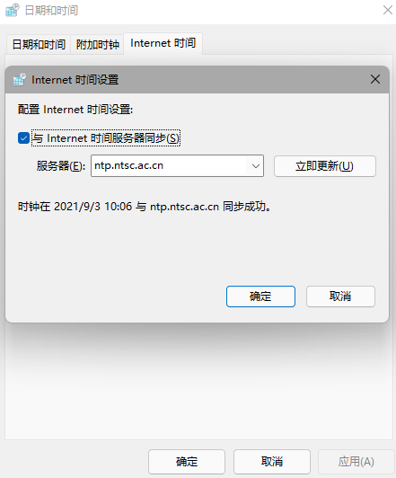 Win11更新后任務(wù)欄故障解決方法(親測(cè)可用)