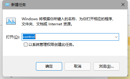 Win11更新后任務(wù)欄故障解決方法(親測(cè)可用)