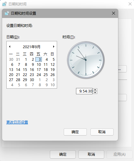 Win11更新后任務(wù)欄故障解決方法(親測(cè)可用)