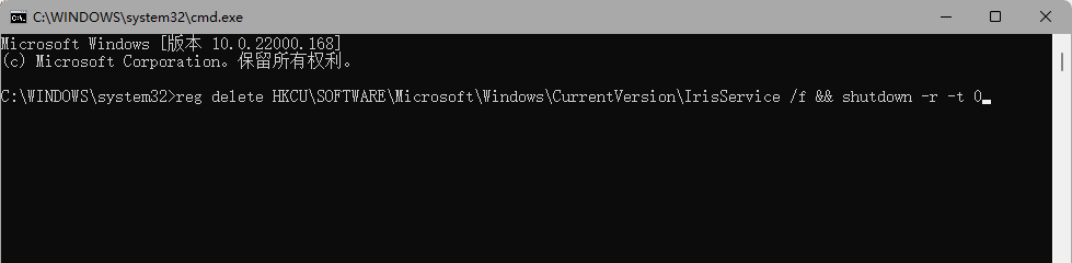 Win11更新后任務(wù)欄故障解決方法(親測(cè)可用)