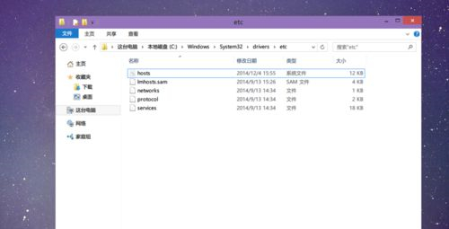 Win10hosts文件不見了怎么辦？Win10hosts文件不見了的解決方法
