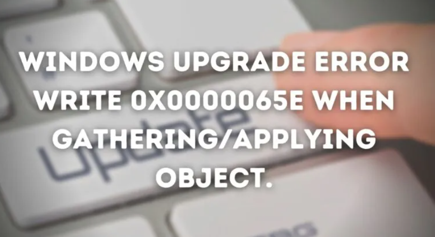 Windows更新失敗錯(cuò)誤代碼0x0000065e怎么解決？