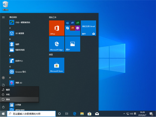 Win11系統一直安裝不上NVIDIA顯卡驅動怎么解決？