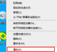 怎么解決Win10提示未安裝音頻設備？