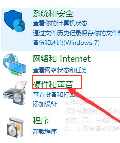 怎么解決Win10提示未安裝音頻設備？