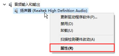 怎么解決Win10提示未安裝音頻設備？
