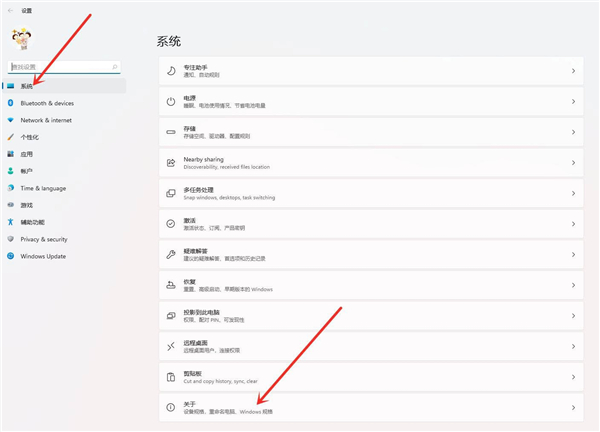 Win11性能選項怎么設置最好？Win11設置最佳性能模式的方法