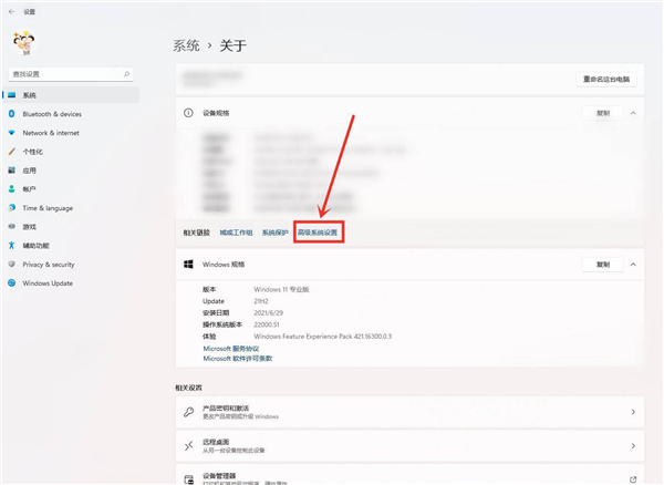 Win11性能選項怎么設置最好？Win11設置最佳性能模式的方法
