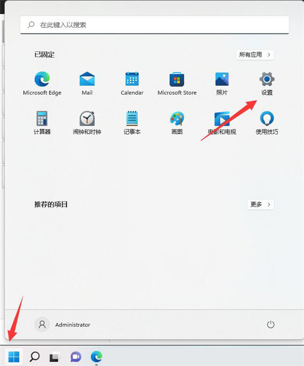 Windows11暗黑模式怎么設置？教你設置WIn11的暗黑模式