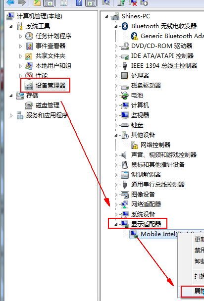 Win7IE瀏覽器設置中“使用軟件呈現(xiàn)而不使用GPU呈現(xiàn)”選項不見了怎么辦?