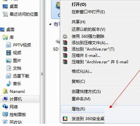 Win7打開網頁特別慢的原因?Win7打開網頁特別慢怎么辦?