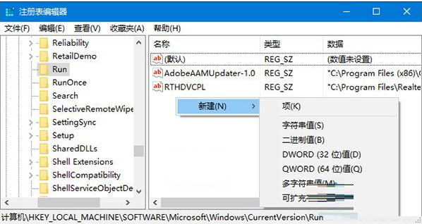 Win10聲音圖標是灰色的怎么辦？Win10聲音圖標是灰色解決方法