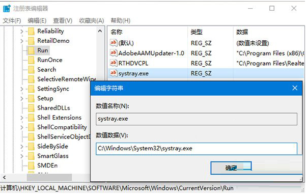 Win10聲音圖標是灰色的怎么辦？Win10聲音圖標是灰色解決方法