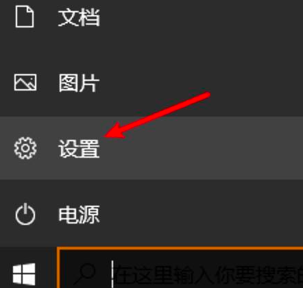 Win10電腦怎么關(guān)閉數(shù)字簽名?Win10關(guān)閉數(shù)字簽名方法