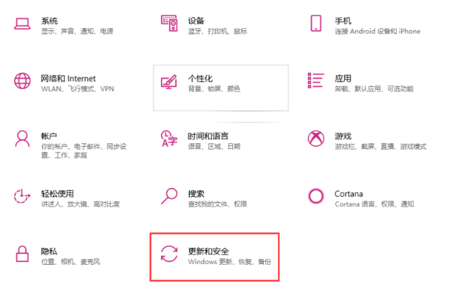 Win10電腦怎么關(guān)閉數(shù)字簽名?Win10關(guān)閉數(shù)字簽名方法