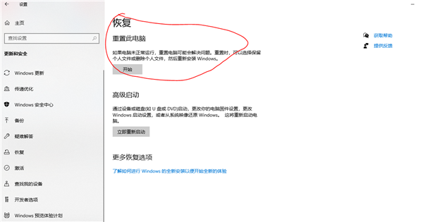 Win10找不到ctfmon.exe了怎么辦？怎么恢復ctfmon.exe程序？