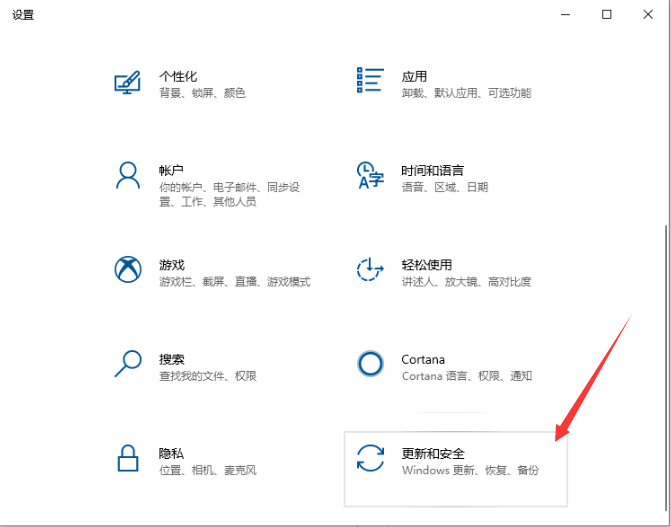 Win10電腦怎么還原系統(tǒng)?Win10還原系統(tǒng)詳細(xì)教程