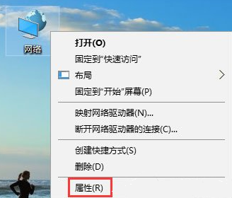 Win10網(wǎng)頁打不開DNS配置出現(xiàn)臨時錯誤怎么解決？