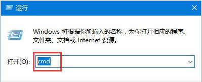 Win10網(wǎng)頁打不開DNS配置出現(xiàn)臨時錯誤怎么解決？