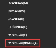 Win10網(wǎng)頁打不開DNS配置出現(xiàn)臨時錯誤怎么解決？
