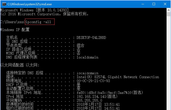 Win10網(wǎng)頁打不開DNS配置出現(xiàn)臨時錯誤怎么解決？