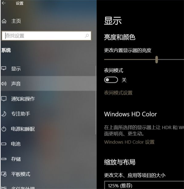 Win10聲卡驅(qū)動顯示正常但就是沒有聲音怎么辦?