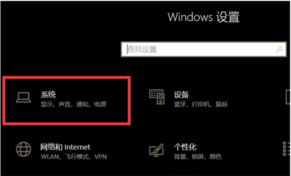 Win10聲卡驅(qū)動顯示正常但就是沒有聲音怎么辦?