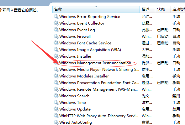 Win10處理器和已安裝的內存顯示不可用怎么辦？