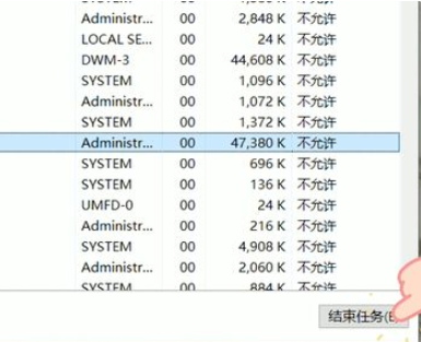 Win10任務(wù)欄無法點擊怎么辦？Win10任務(wù)欄無法點擊解決教程
