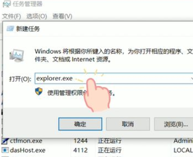 Win10任務(wù)欄無法點擊怎么辦？Win10任務(wù)欄無法點擊解決教程