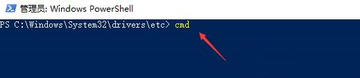 Win10系統無法修改hosts文件該怎么辦?