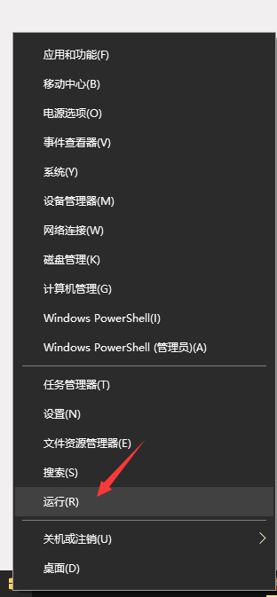 Win10桌面圖標自定義擺放怎么鎖定?鎖定桌面圖標不會隨意改動的方法