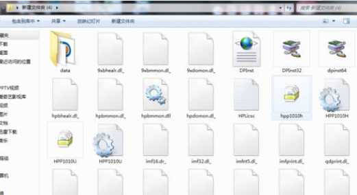 Win7打印機未指定設備怎么解決？