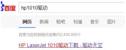 Win7打印機未指定設備怎么解決？