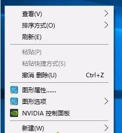 Win10如何隱藏桌面圖標？Win10隱藏桌面圖標的方法