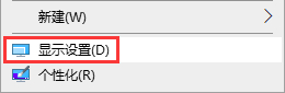 Win10遠程控制鼠標(biāo)出現(xiàn)錯位怎么辦?