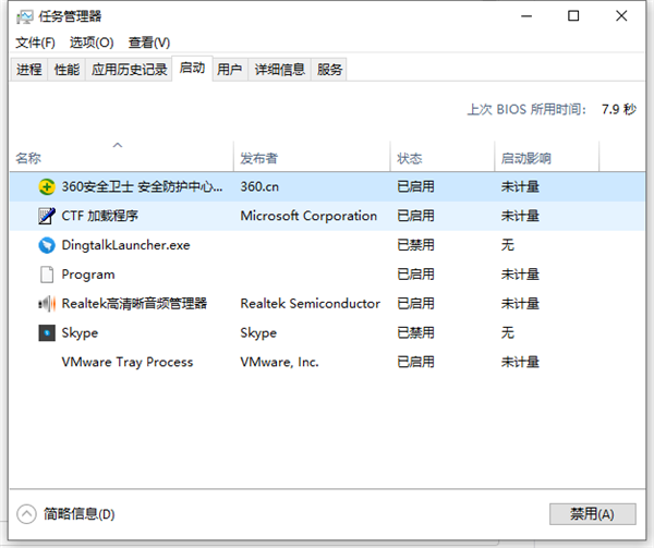 如何優化Win10讓老電腦也能流暢運行?優化Win10電腦的詳細圖文教程